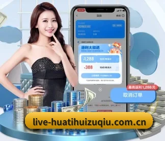 华体会体育官网 APP